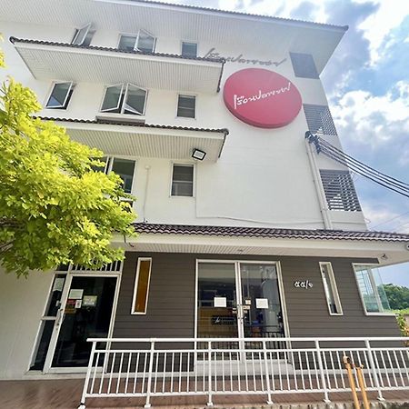 Ruan Plaisoi Apartment Bangkok Extérieur photo