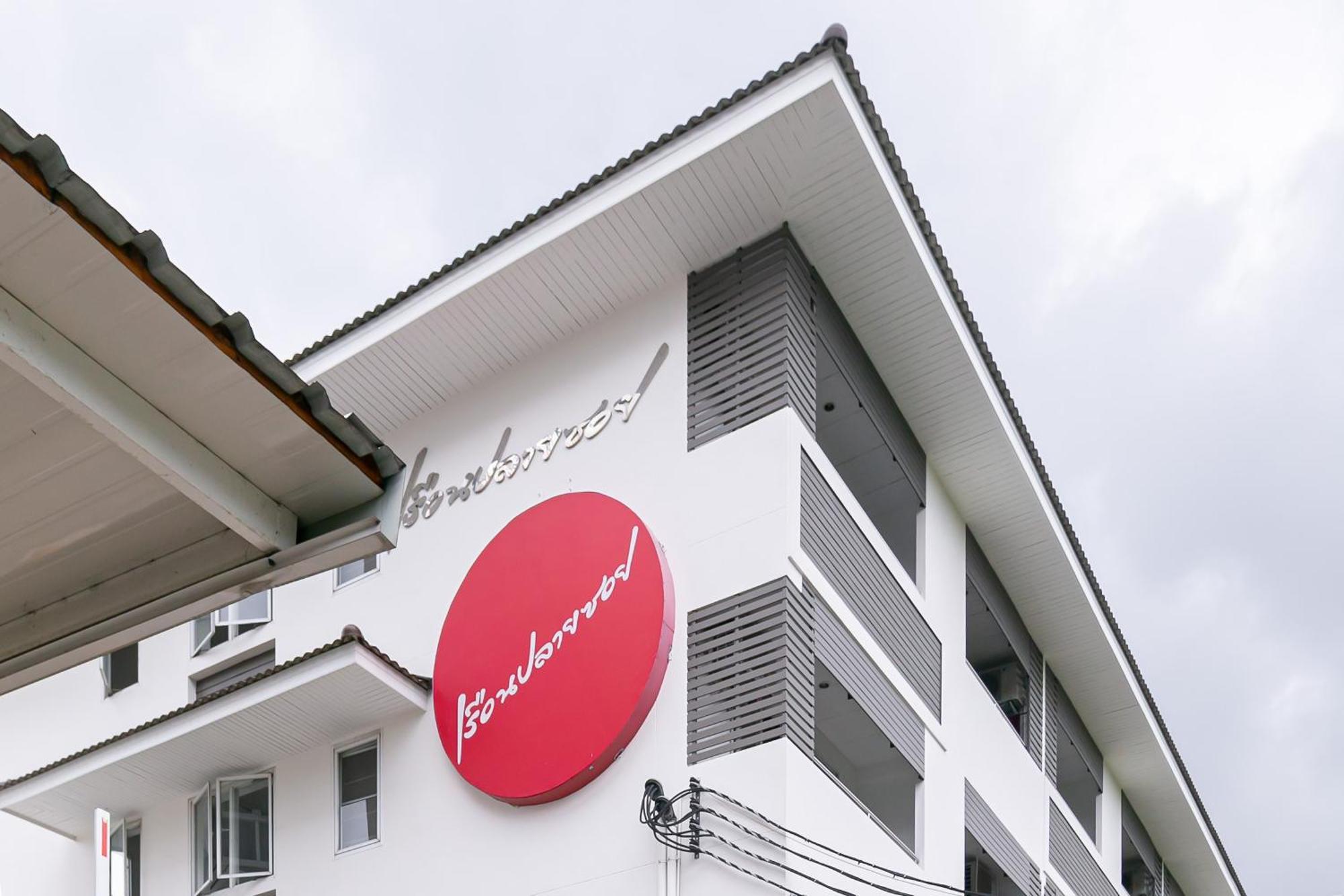 Ruan Plaisoi Apartment Bangkok Extérieur photo